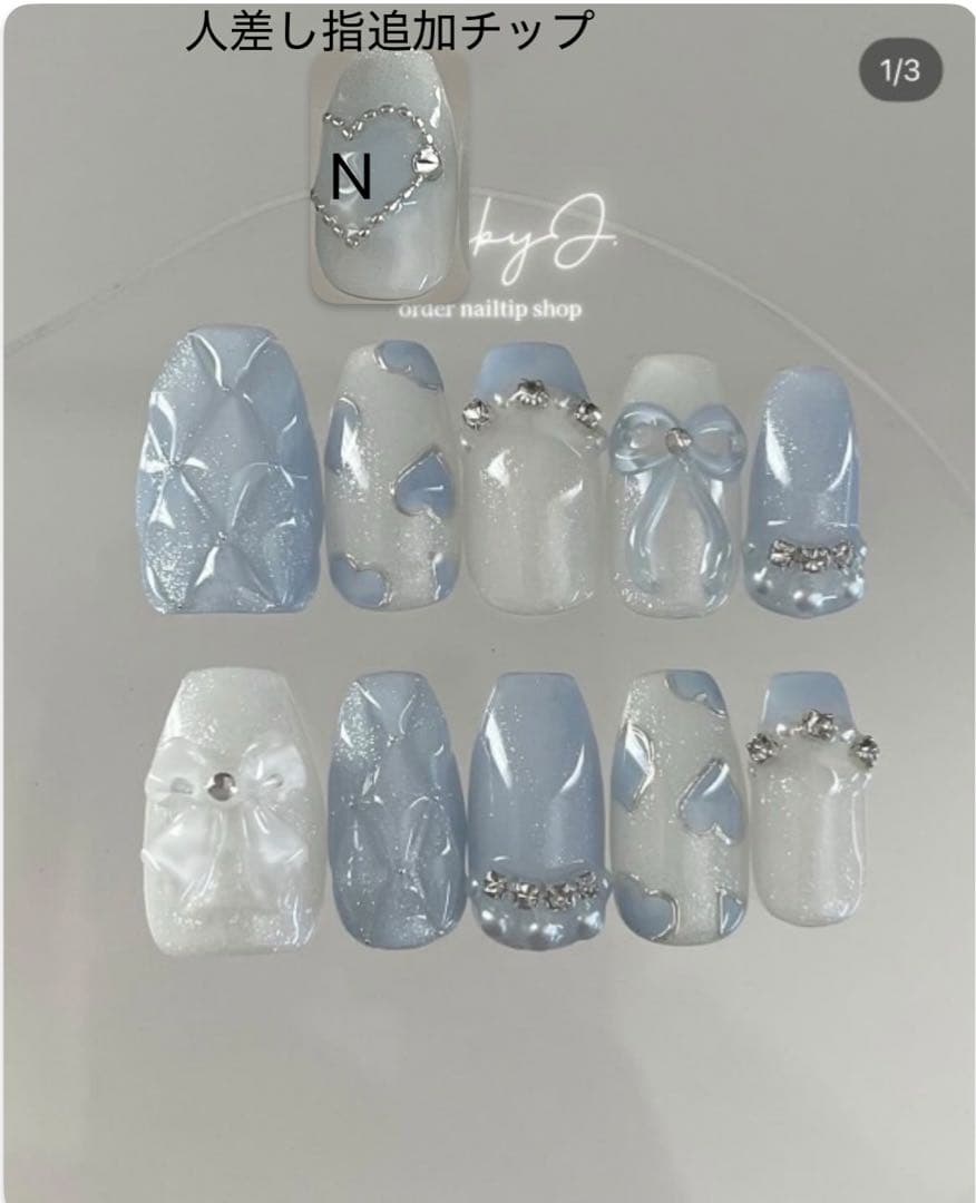 ネイルチップオーダー　rii様