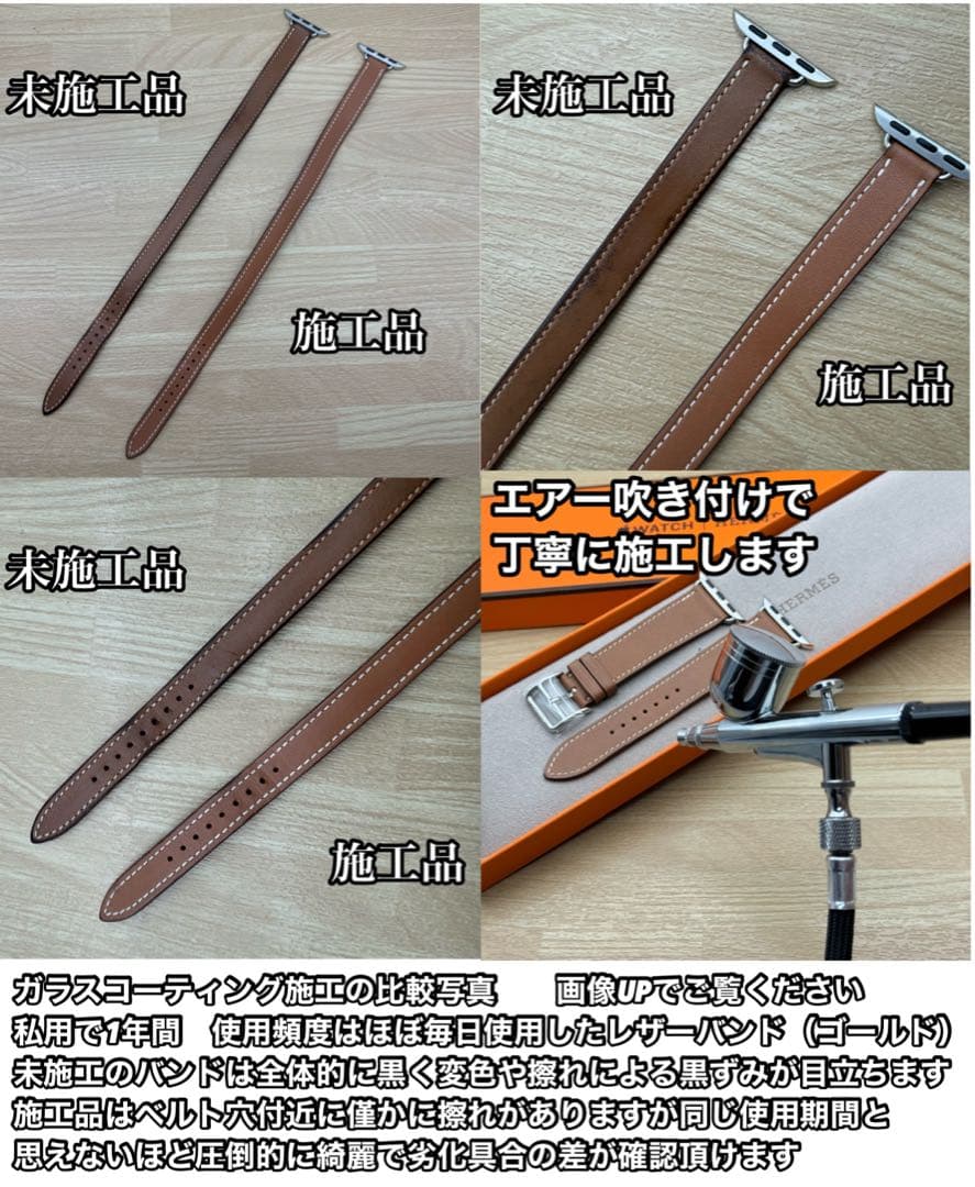 1777 Apple Watch エルメス　サーキット　ブルー　ブラック　レザー