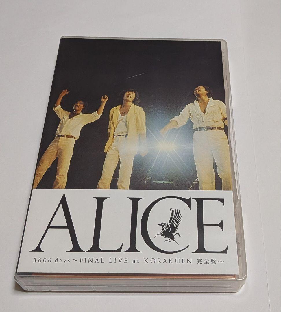 アリス 3606日 FINAL LIVE KORAKUEN 完全盤DVD BOX