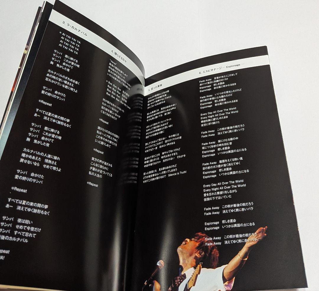 アリス 3606日 FINAL LIVE KORAKUEN 完全盤DVD BOX