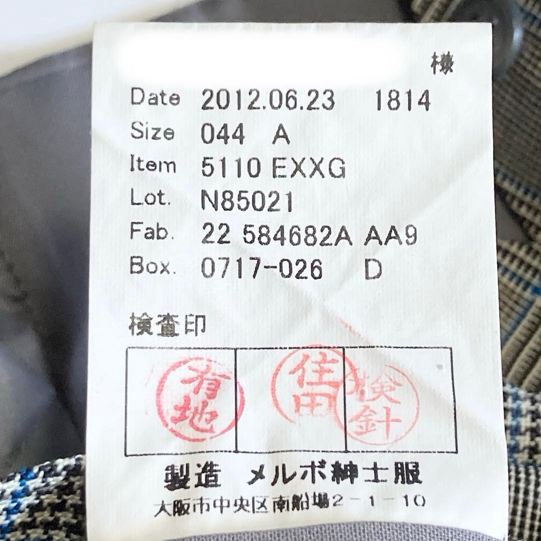 Melbo メルボ 特注 グレンチェック 3ピーススーツ パンツダブル仕立て