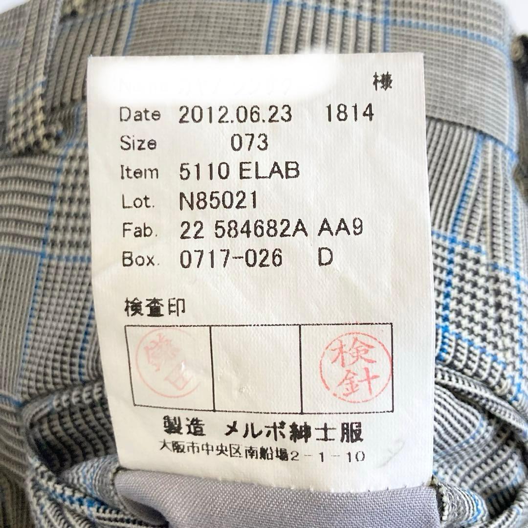 Melbo メルボ 特注 グレンチェック 3ピーススーツ パンツダブル仕立て