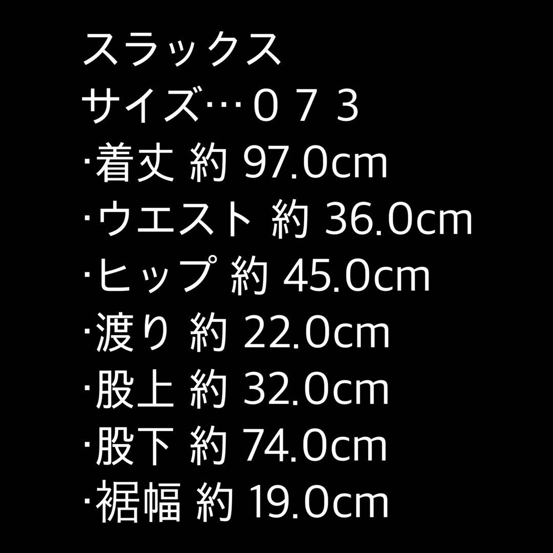 Melbo メルボ 特注 グレンチェック 3ピーススーツ パンツダブル仕立て