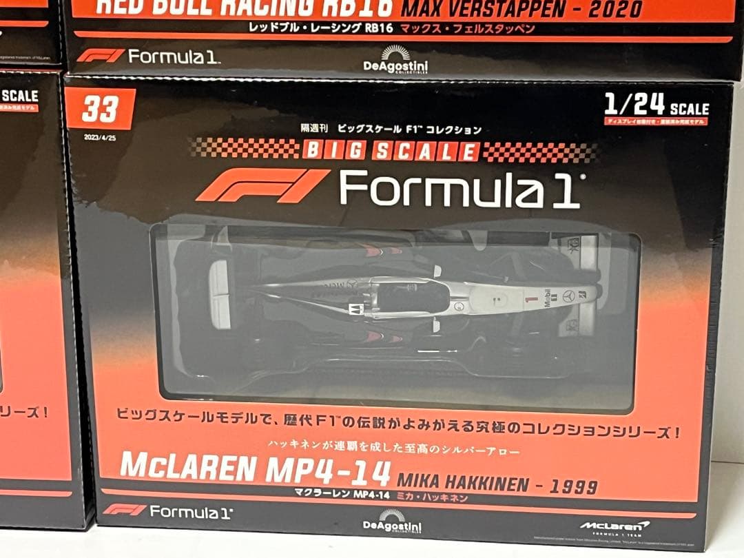 デアゴスティーニ ビッグスケールF1コレクション 6台まとめ売り 新品未開封