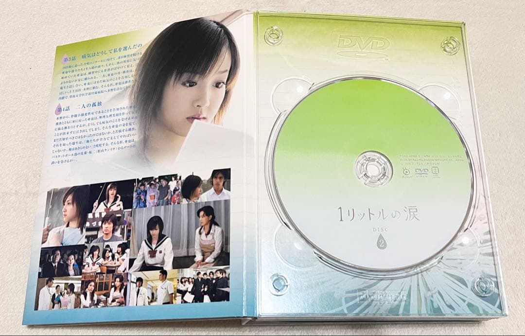 1リットルの涙 DVD-BOX〈6枚組〉