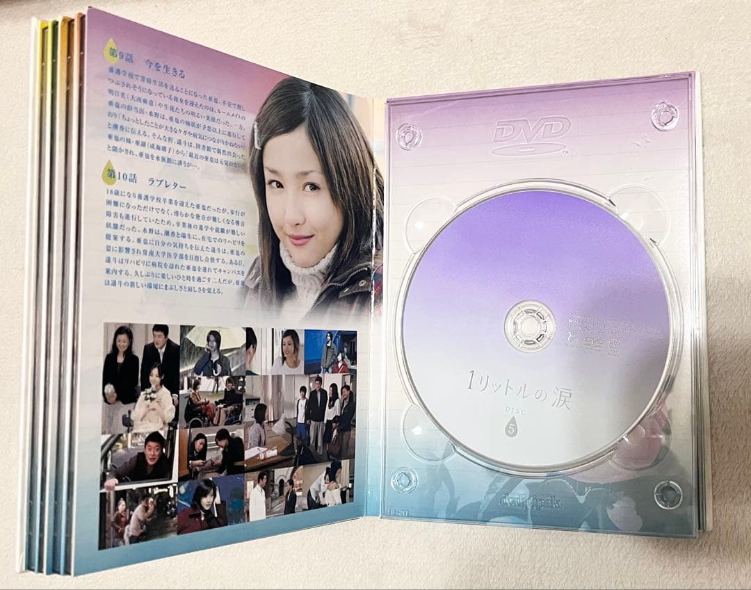 1リットルの涙 DVD-BOX〈6枚組〉