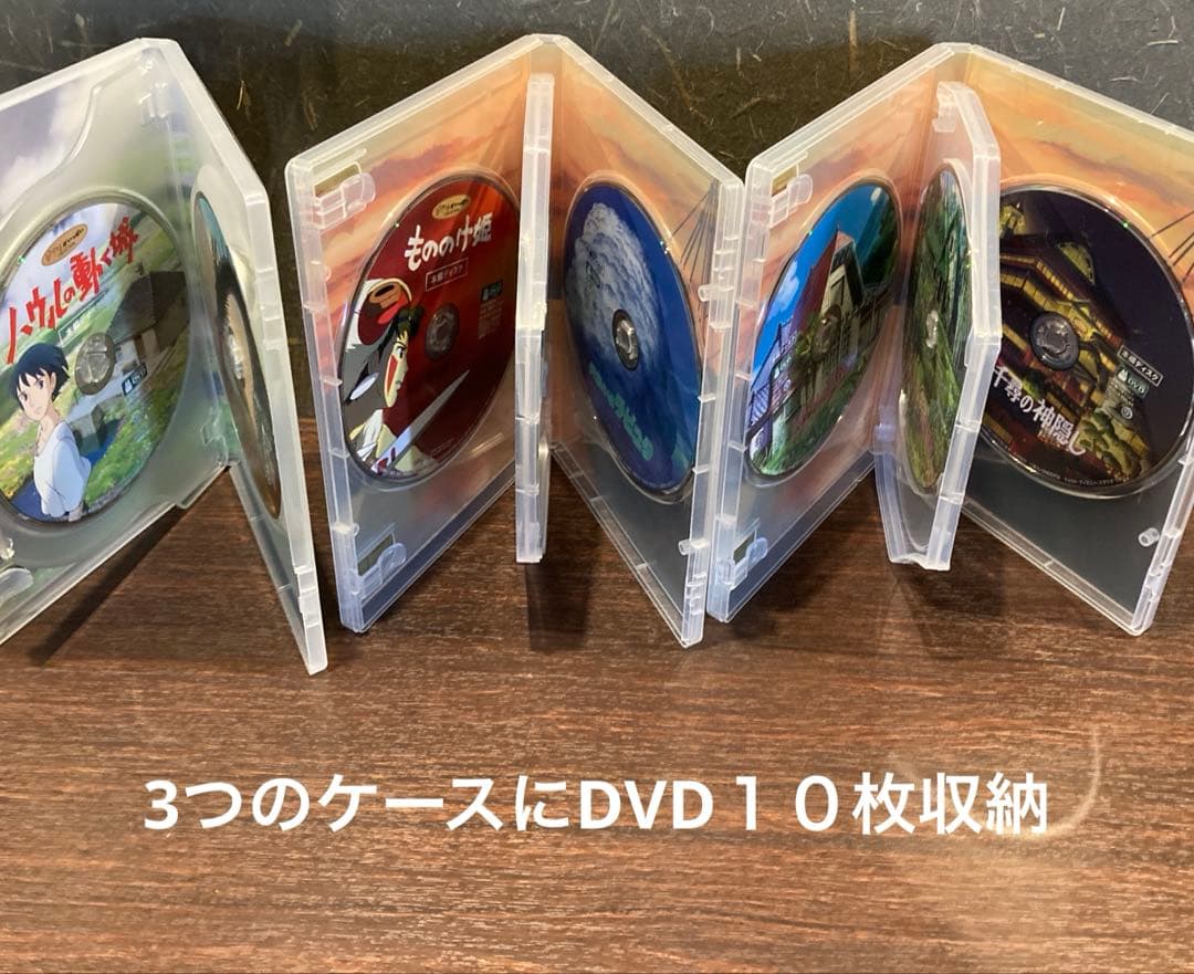 ジブリDVD本編ディスク１０枚(104)