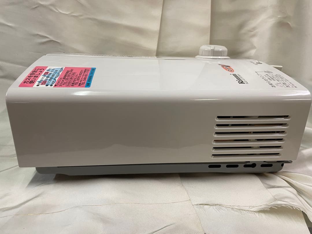 リンナイ製 ガス瞬間湯沸器「RUS-V53RT(WH)