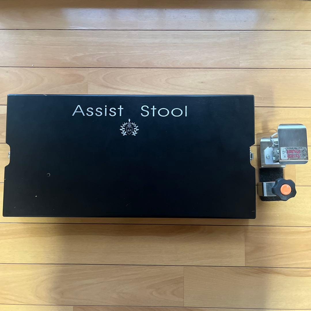 吉澤 アシストペダル アシストスツール ハイツール3点セット
