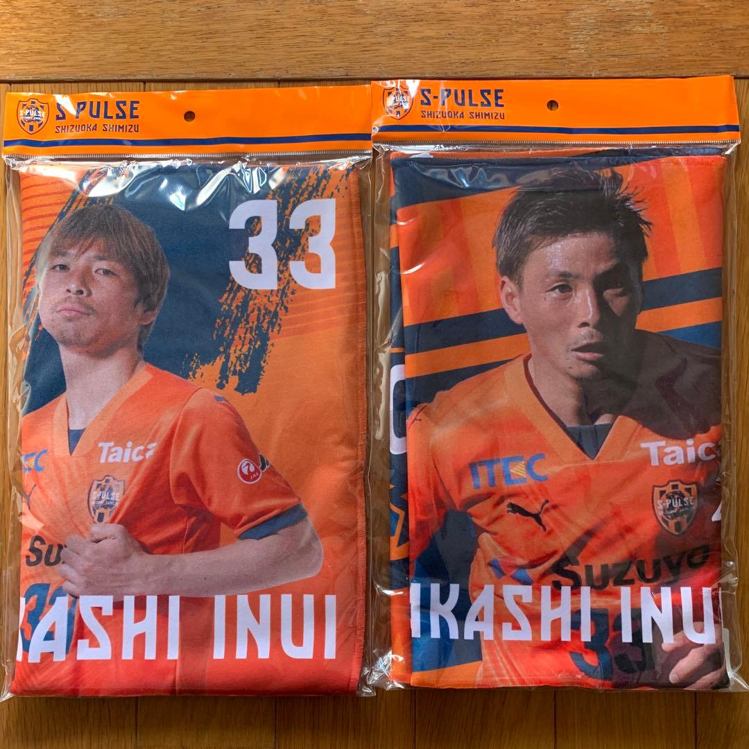 杉*子様 乾貴士選手フェイスタオル2枚セット