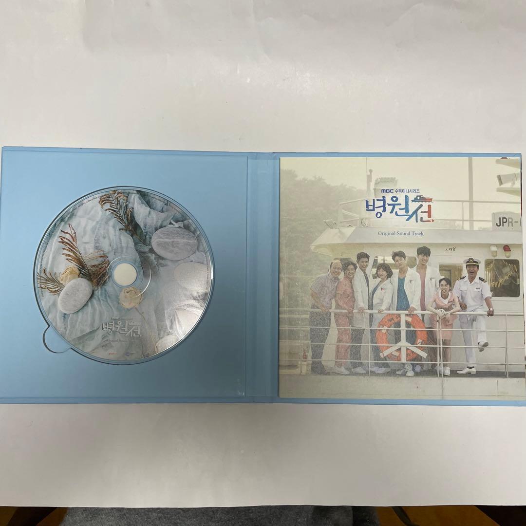 ★美品　廃盤　希少★韓国ドラマ「病院船」OST CD サウンドトラック