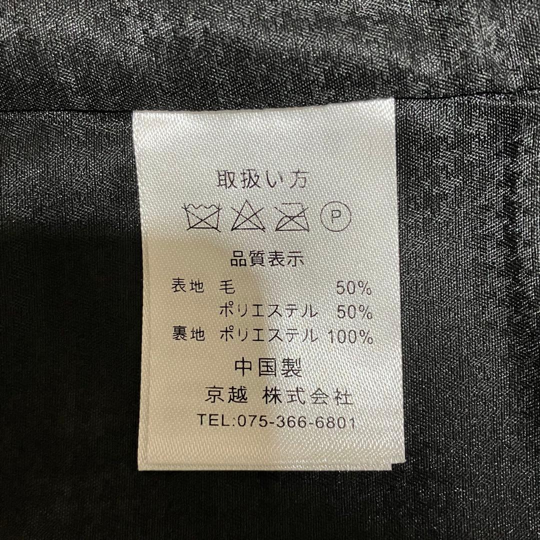 新品 ヘチマ衿ウールコート 黒 和装コート M