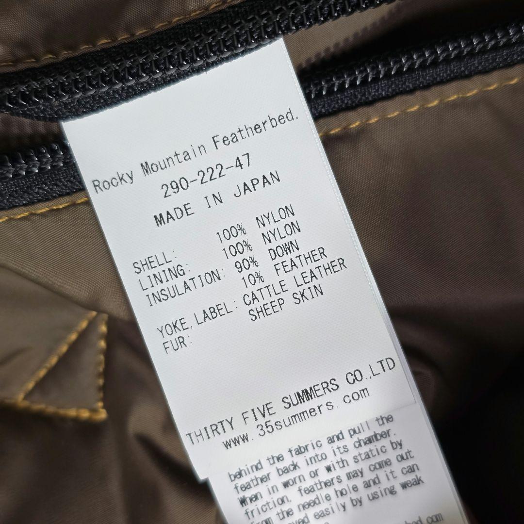 ロッキーマウンテンフェザーベッド ダウンベスト クリスティ マスタード 42