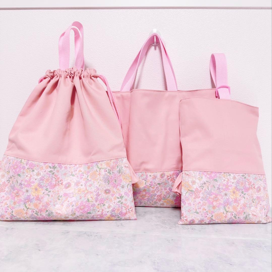 【完成品】 ピンク 入園　入学　セット　レッスンバッグ　3点　女の子　リボン