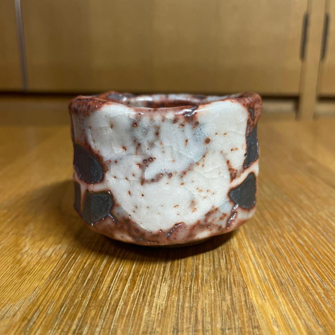 奥磯栄麓　鼠志野椿文ぐい呑　箱なし