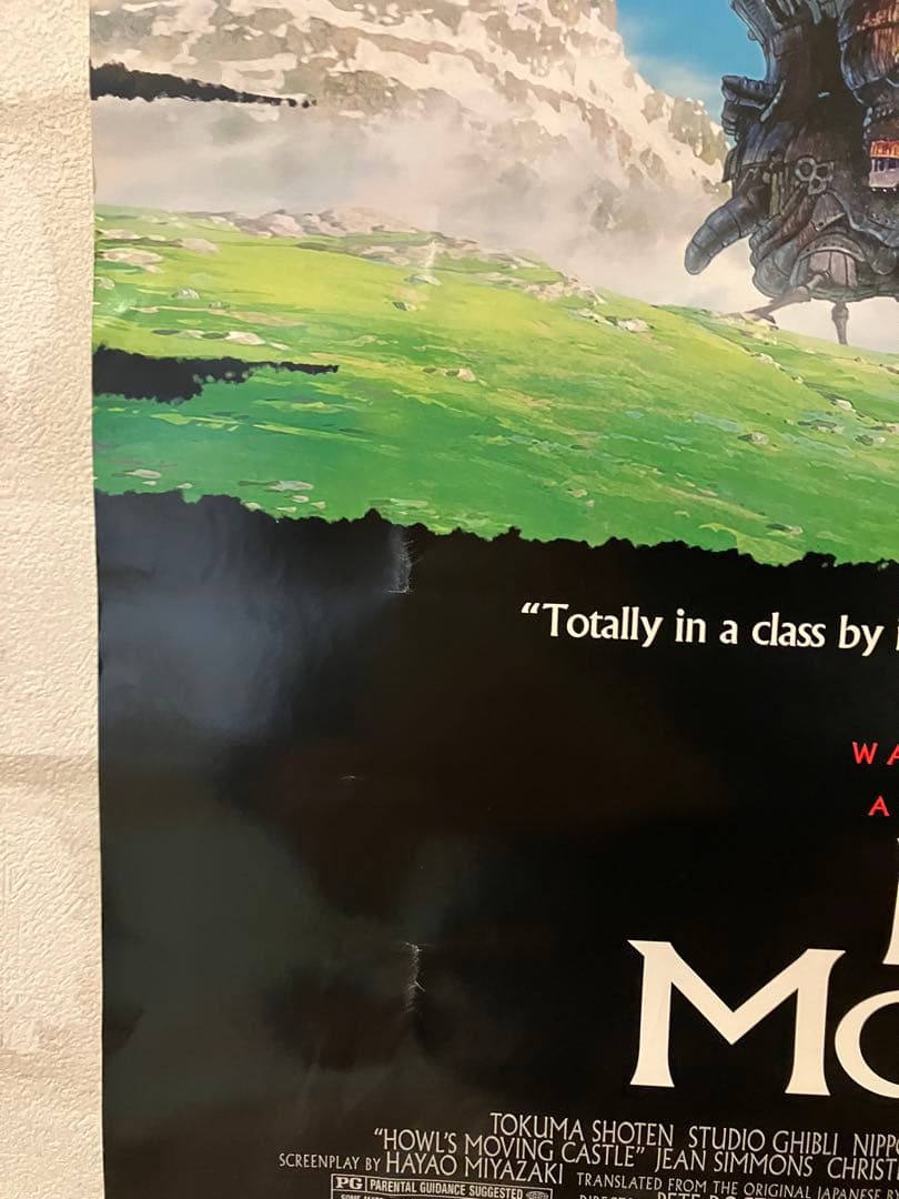 Y*U様 ハウルの動く城 非売品 北米版ポスター ジブリ 宮崎駿 希少 レア