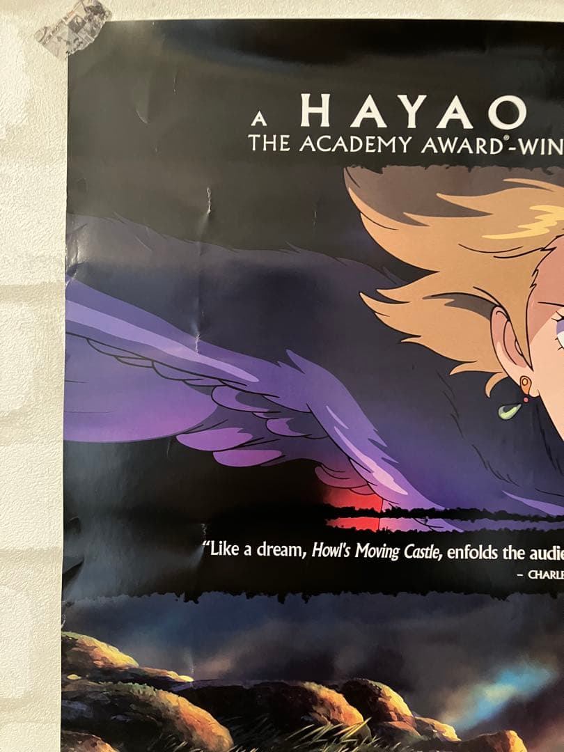 Y*U様 ハウルの動く城 非売品 北米版ポスター ジブリ 宮崎駿 希少 レア