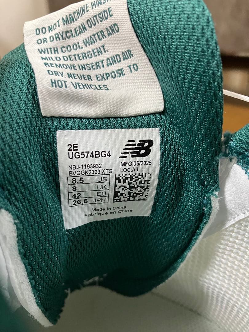 New Balance 574 ホワイト/グリーン