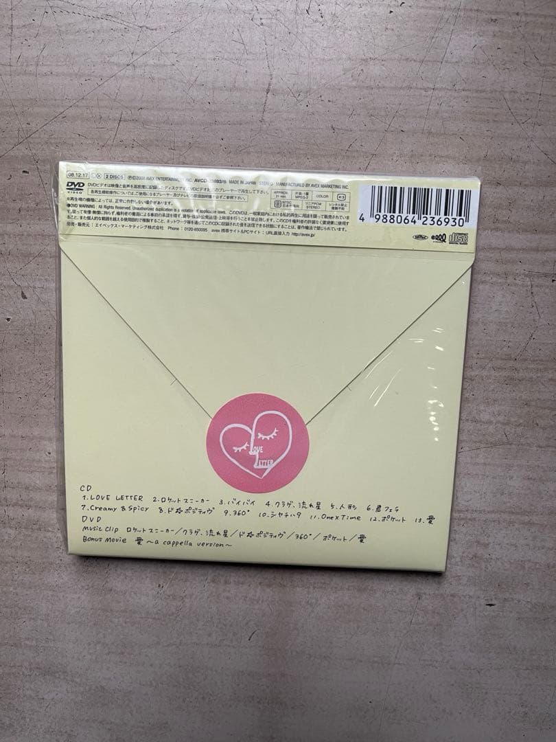 つじあやの④CRYSTAL KAY⑥大塚愛④の計CDアルバム14枚未開封品セット