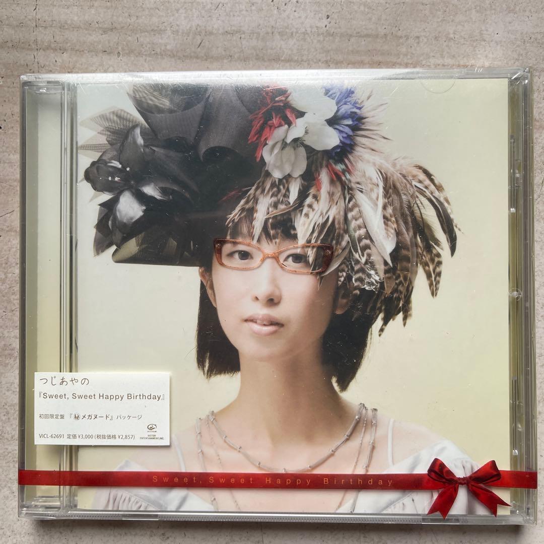 つじあやの④CRYSTAL KAY⑥大塚愛④の計CDアルバム14枚未開封品セット