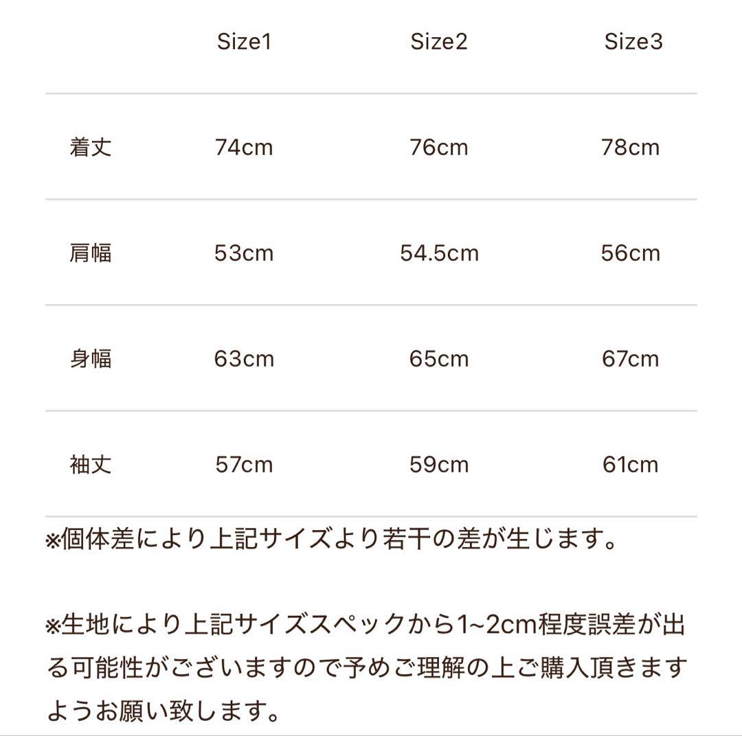 SUBCULTURE OMBRECHECK P-COAT / NAVYサイズ1