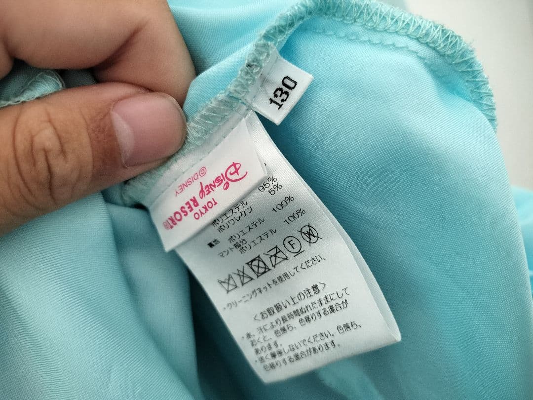 ビビディバビディブティック エルサ 130