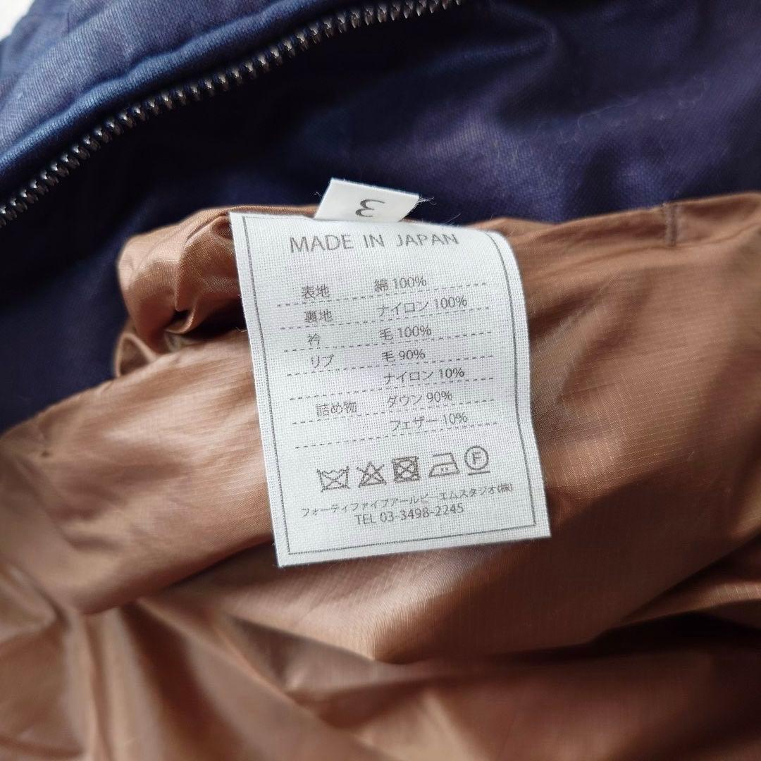 45R インディゴキルティングダウンコート 45rpm