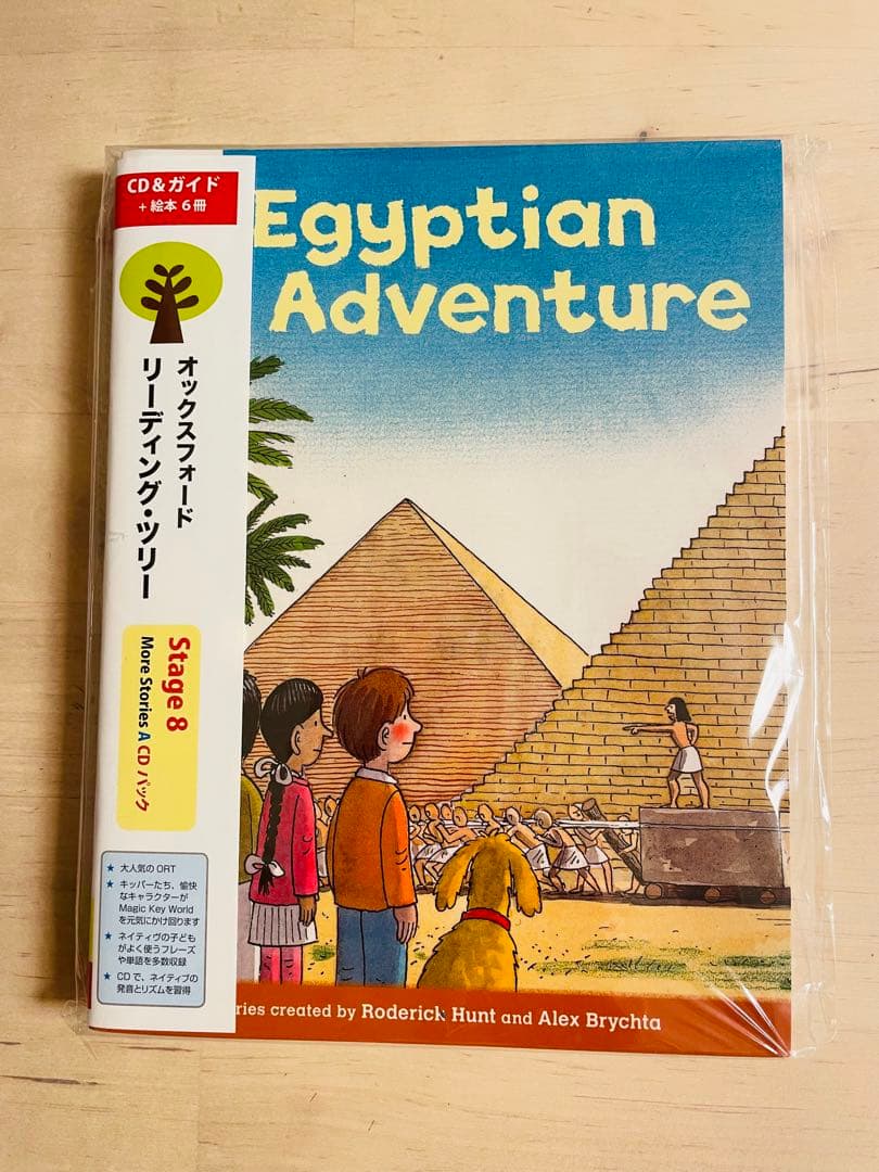 ORT オックスフォード リーディング ツリー 【4,5,8】 5セット