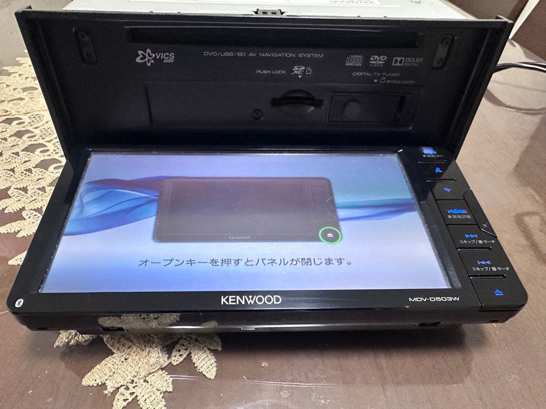 MDV-D503W データ2018