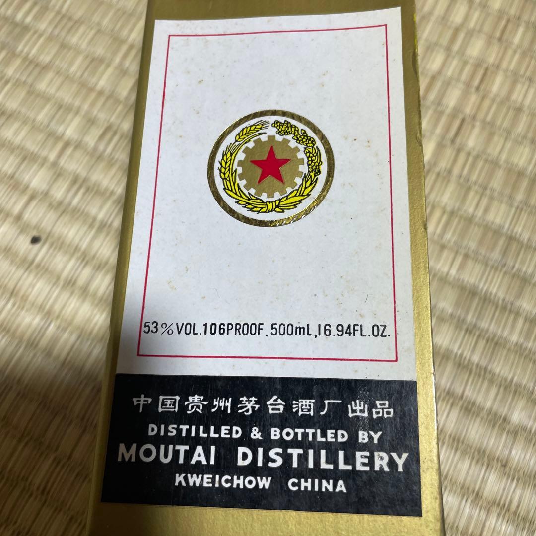 貴州茅台酒 MOUTAI 500ml 53% アルコール度数