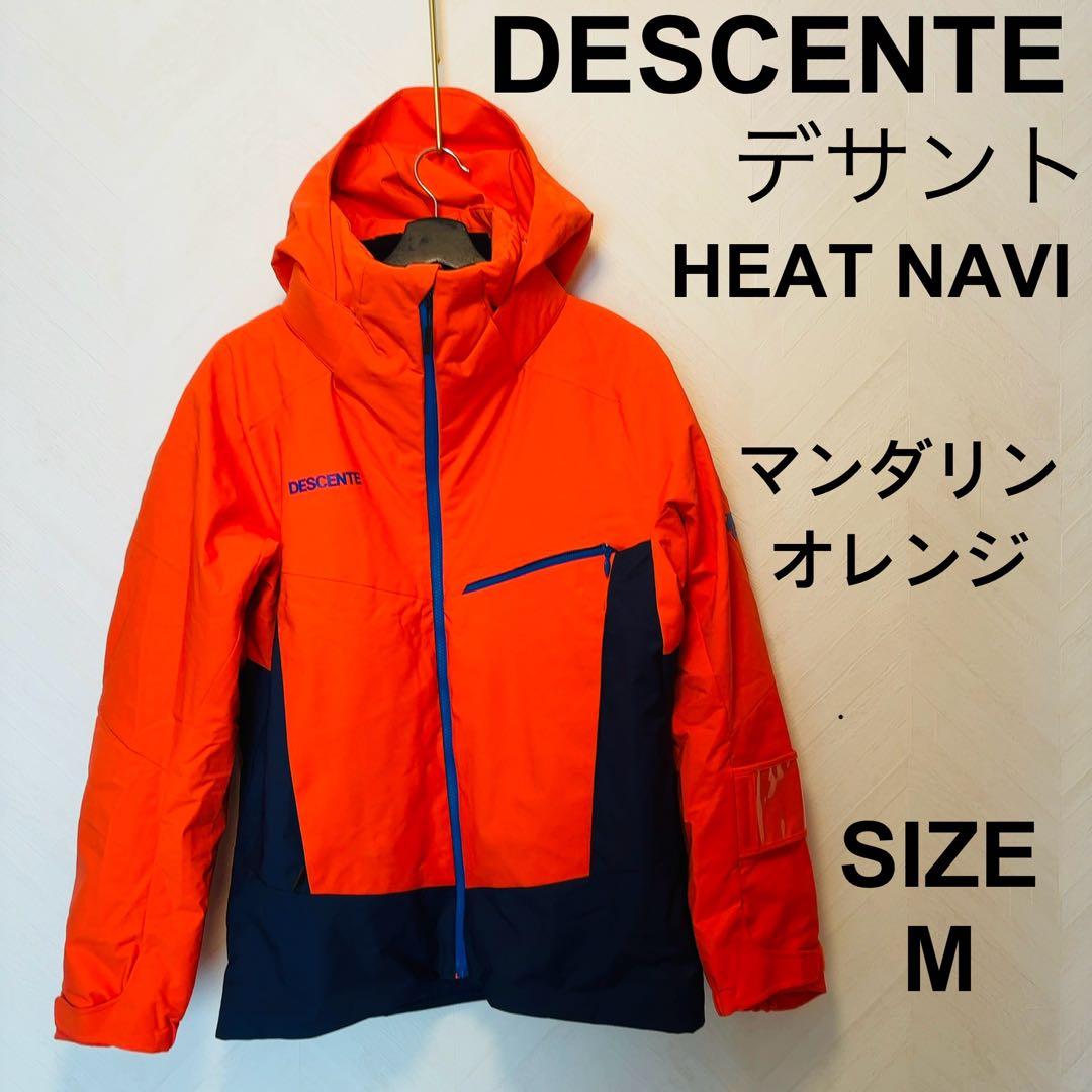 DESCENTE デサント オレンジ×ネイビー　ダウンジャケット　スキーウェアM