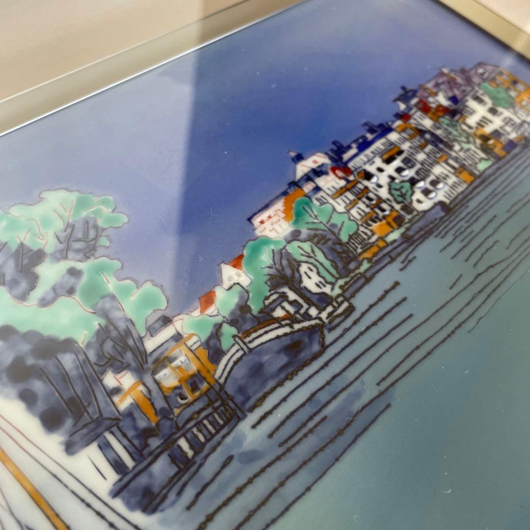 有田焼　聡窯　辻 毅彦　陶額　「河口眺望－アムステルダム－」