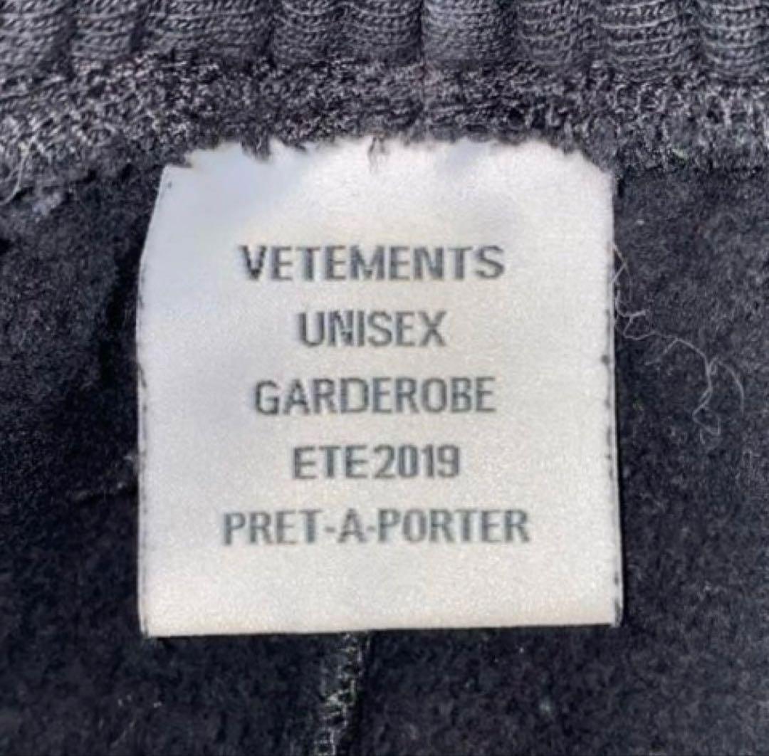 パンツ VETEMENTS Marine Infantry ARMY PANTS