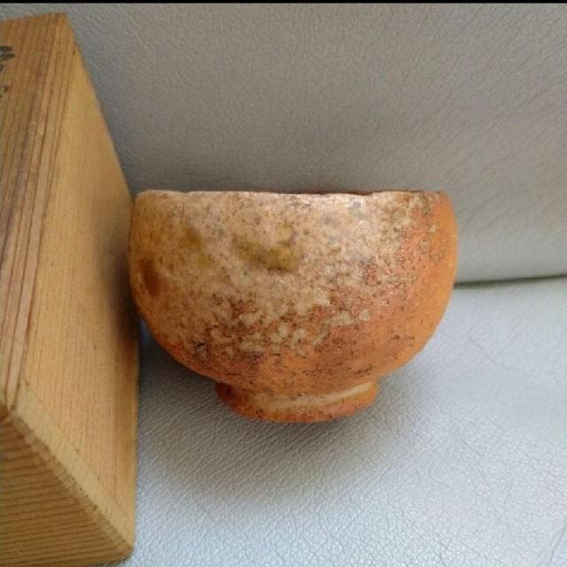 信楽焼 高橋楽斎造 ぐい呑 ぐいのみ 盃杯　酒器 共箱 木箱 酒杯 日本酒