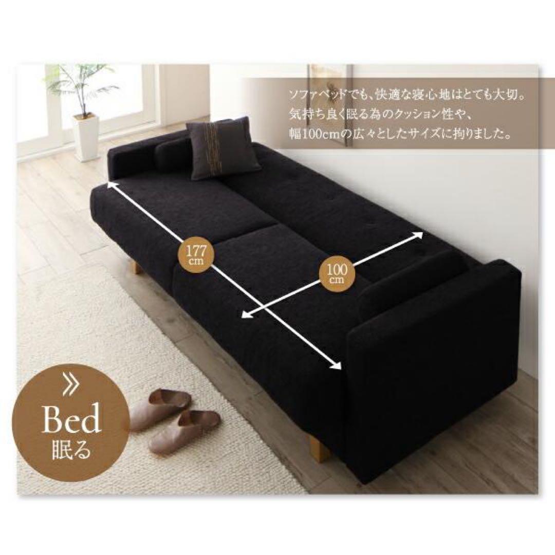 タチ郎｜デザインソファベット・シンプルモダン Ohquist 黒