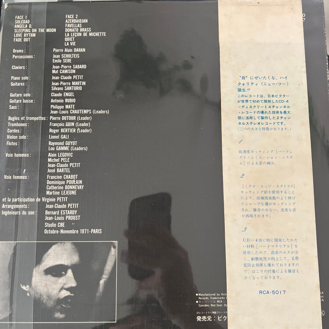 Jean Claude Petit +35 / きらめく愛の世界