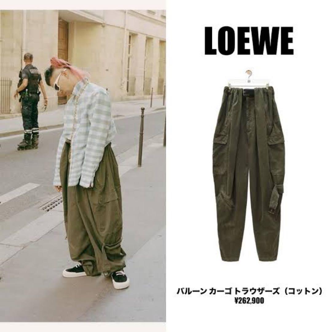 LOEWE バルーンカーゴトラウザーズ オリーブグリーン　size50