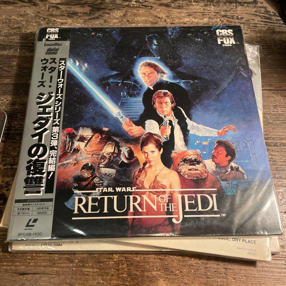 スター・ウォーズ LD 3枚セット 新たなる希望帝国の逆襲ジェダイの帰還