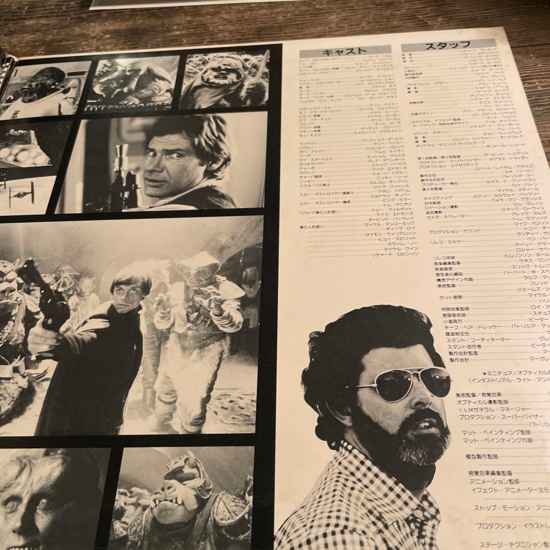 スター・ウォーズ LD 3枚セット 新たなる希望帝国の逆襲ジェダイの帰還