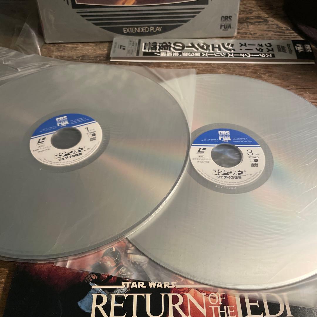 スター・ウォーズ LD 3枚セット 新たなる希望帝国の逆襲ジェダイの帰還
