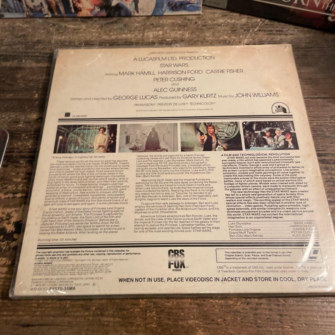 スター・ウォーズ LD 3枚セット 新たなる希望帝国の逆襲ジェダイの帰還