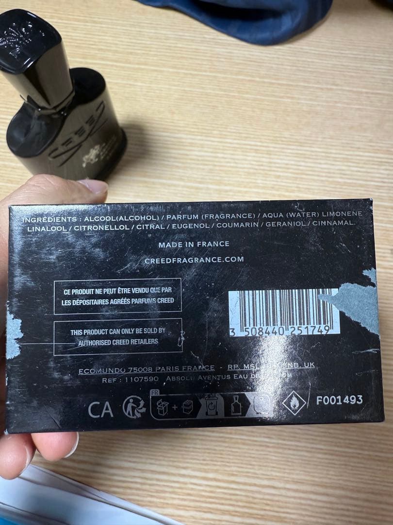 希少クリード アバントゥス absolu aventus 75ml