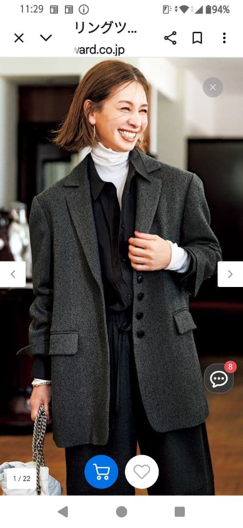 アンフィーロ　テーラードジャケット