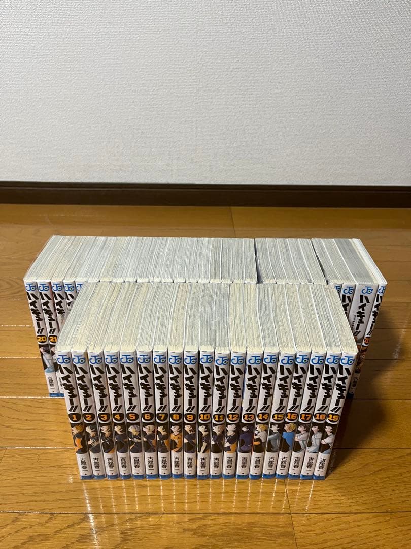 美品　ハイキュー！！　1～45巻　全巻セット➕33.5巻　➕排球極！
