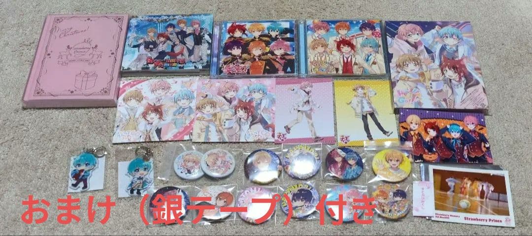 Strawberry Prince 　CD　　すとぷり　グッズ　P丸様