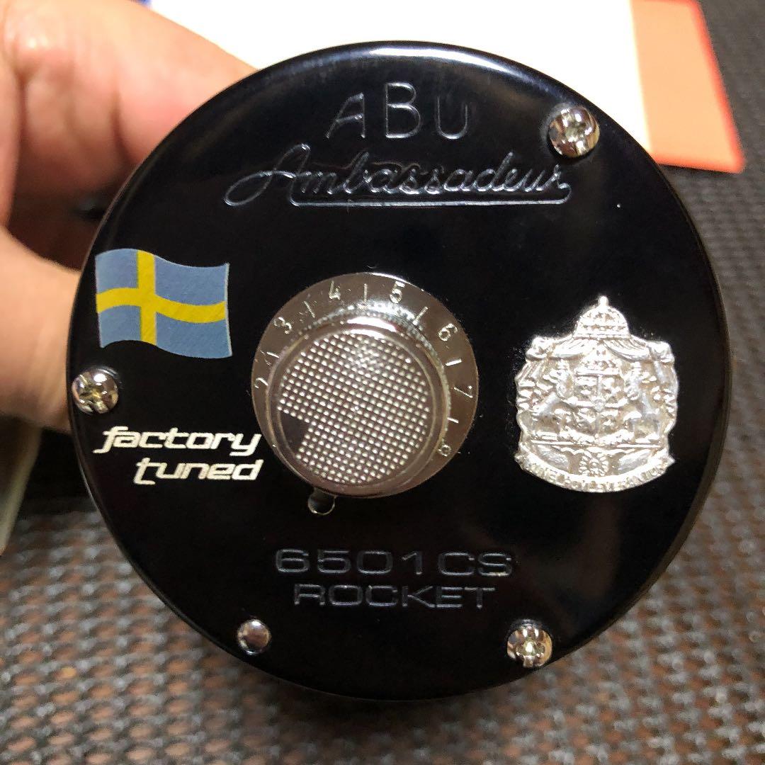 アブガルシア　アンバサダー　6501CS ROCKET