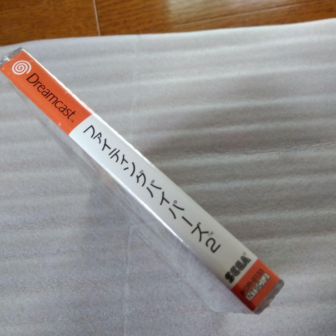 訳あり　ファイティングバイパーズ2