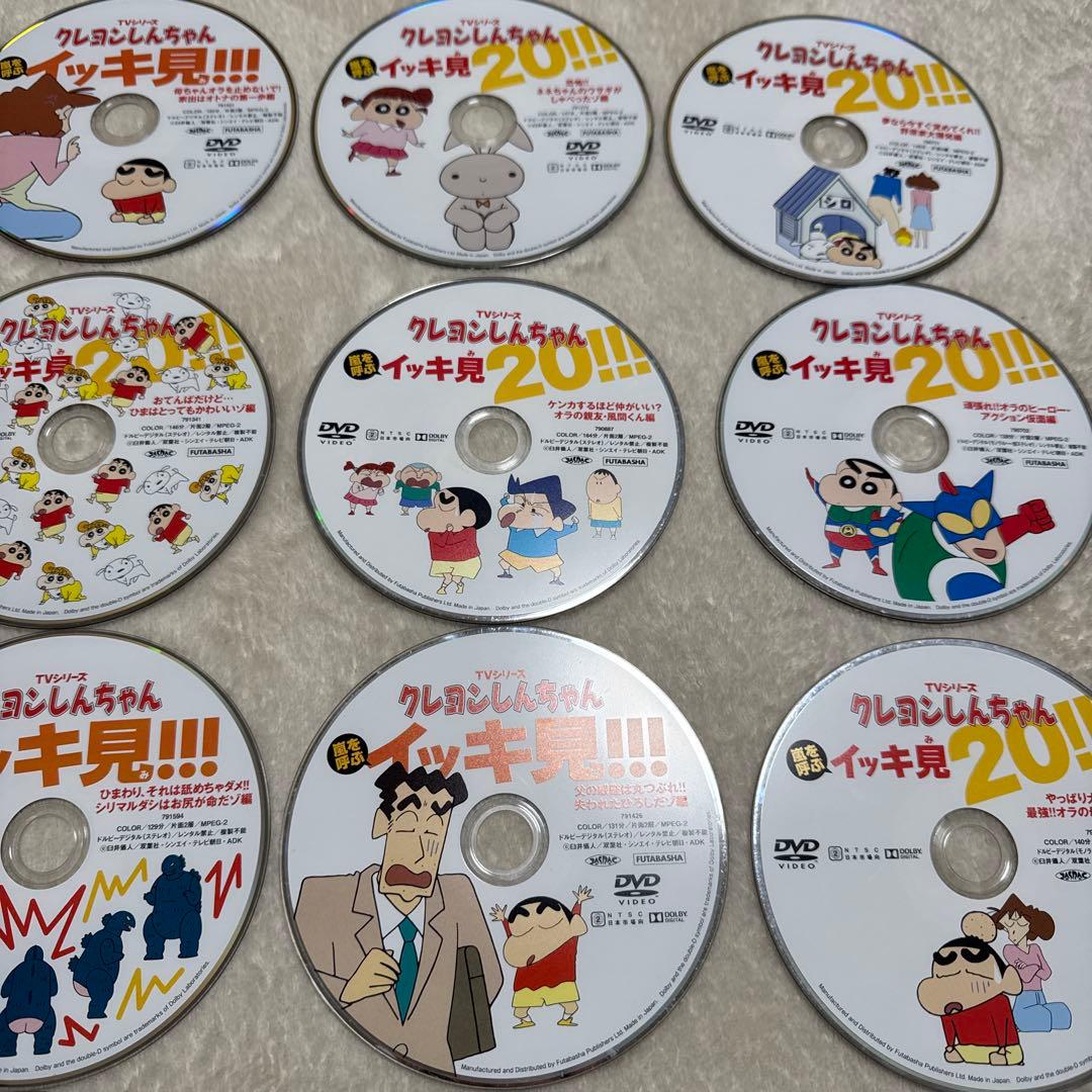 クレヨンしんちゃんイッキ見　DVDセット‼️