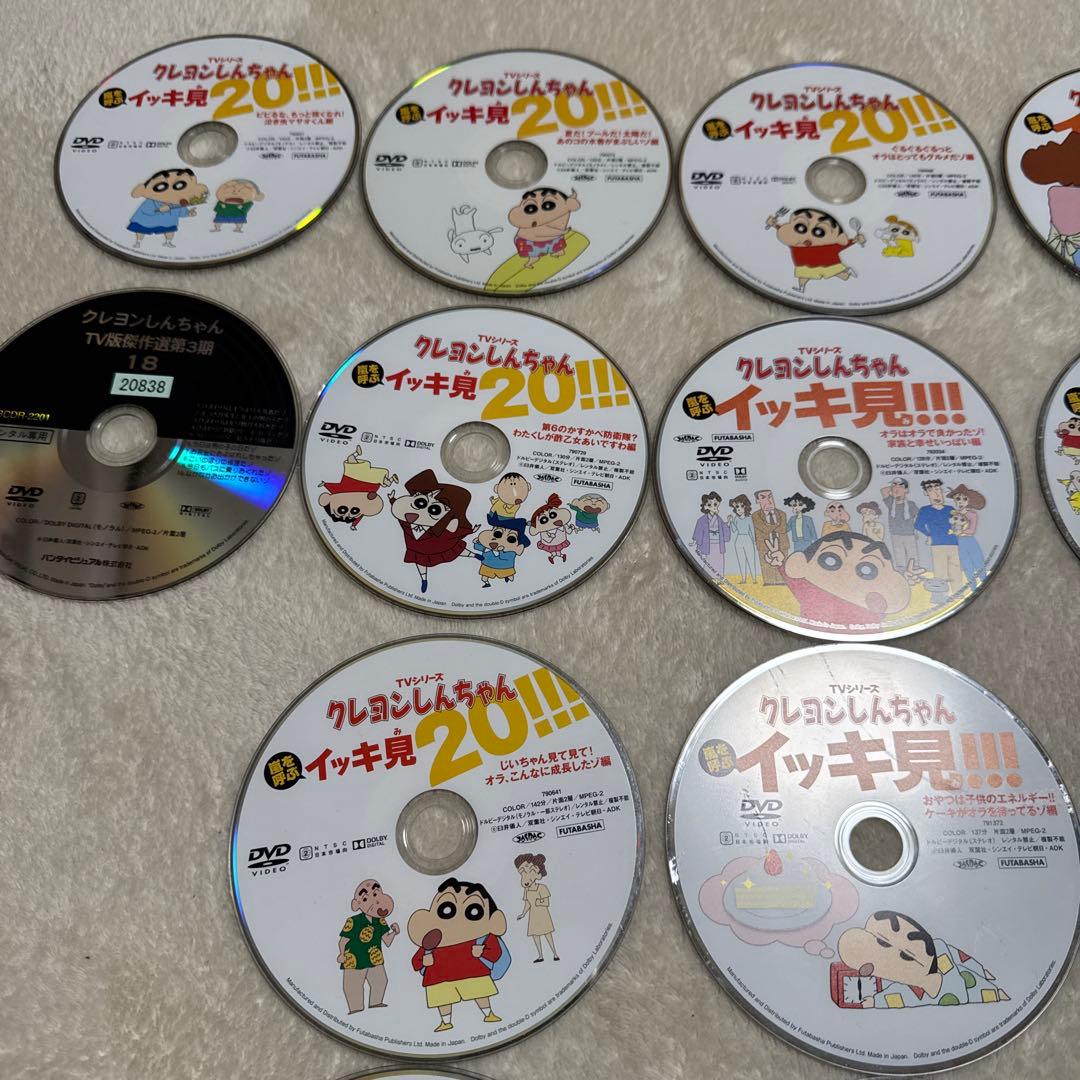 クレヨンしんちゃんイッキ見　DVDセット‼️