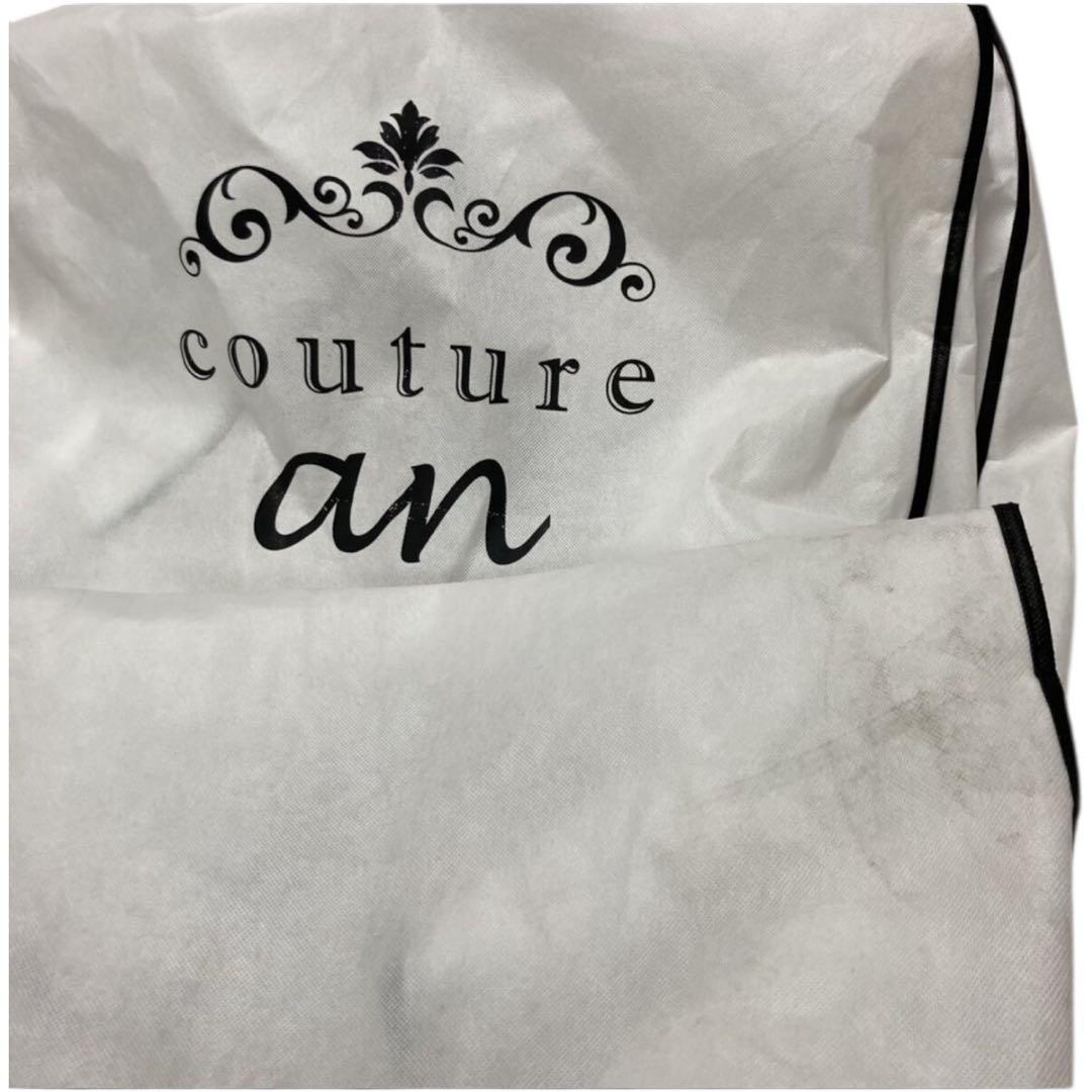 お取り置き専用出品